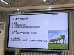 -徐家汇书院