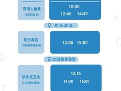 -海合安青岛极地海洋公园