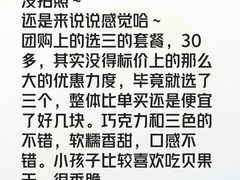 -FANEN法念·烘焙·甜点(万象城店)