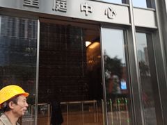 -皇庭广场(福华三路店)