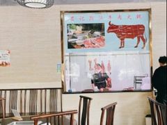 -吕记潮汕牛肉火锅(海宁海昌南路店)