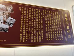 -恩宁刘福记(东华东路店)