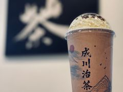 -成川茶店·潮汕工夫浓茶(万象店)