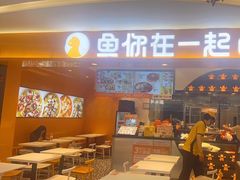 -深圳来福士广场