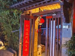 -聚缘堂·海鲜私房菜(松岭路店)