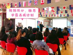 -金吉列留学·语培·小语种·国际课程(西安分公司)