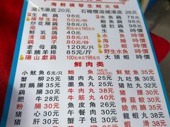 -花苑美食横琴生蚝火锅(拱北粤华路店)