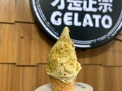 -野人先生现做冰淇淋(北京顺义祥云小镇店)