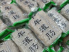 -中国农业博物馆