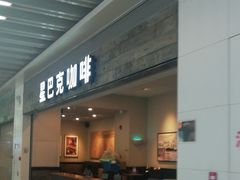门面-星巴克(无锡大东方店)