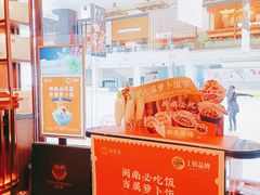 -闽和南(深圳万象城店)