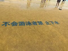 -达蓬山旅游度假区