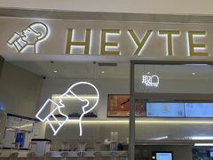 -喜茶(北京丰台银座和谐广场店)