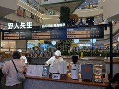 -野人先生Gelato(上海长宁龙之梦店)