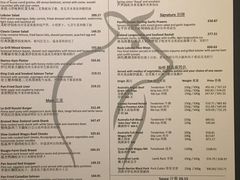 菜单-圣丰索菲特·法国餐厅