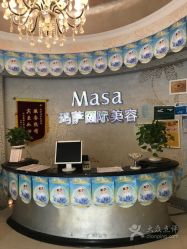 -MASA玛萨美容
