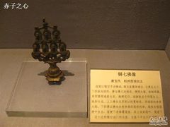 -浙江省博物馆(孤山馆区)
