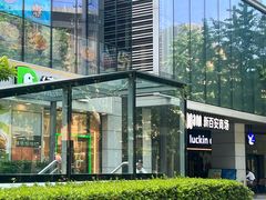 -转角·老弄堂上海菜(长寿路店)