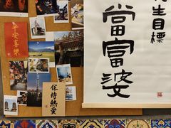 -捡角台湾食堂(宝山店)