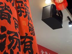 -巴隆门重庆老火锅(太湖路店)