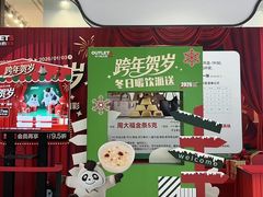 -砂之船奥特莱斯(合肥店)