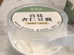 -聚宝源(牛街创始店)
