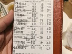 -粤食堂(天津和悦汇店)