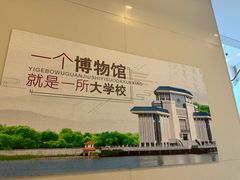 -汕头市博物馆