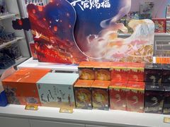 -卡游(时代LIFE购物中心店)