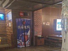 -长藤鬼校(龙翔店)