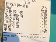 -川正旺江湖菜(三元桥店)