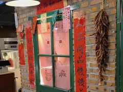 -永安里地摊烤肉(首创店)