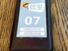-MANGOO芒可ice(大观天地MALL店)