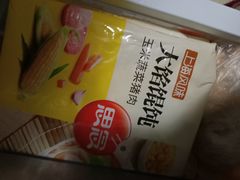 -友谊超市(友谊商城店)