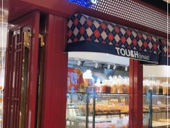门面-TOUCH泰奇(宝杨宝龙广场店)