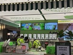 -Yes Lemon就是柠·手打柠檬茶(苏州中心一店)