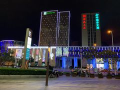 -鹏欣水游城