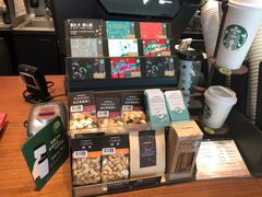 -星巴克(成都锦里店)