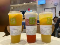 -奈雪的茶(印象城店)