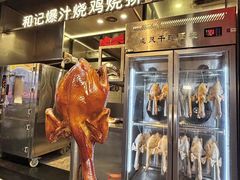 -荣基四海一家·家常菜·海鲜大排档(新安店)