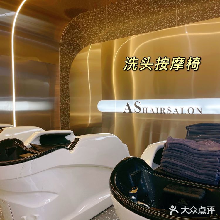 拯救自来卷、沙发、干枯毛躁受损头发[胜利]