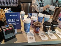 -瑞幸咖啡(AI创新中心A区店)