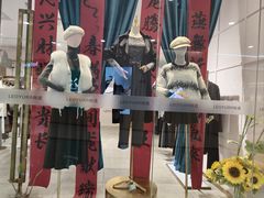 -万达广场(大明宫店)