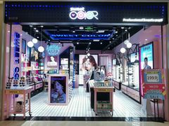 -Sweet Color美瞳隐形眼镜店(九亭金地广场店)