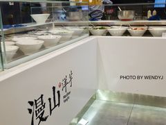 -漫山洋芋(大悦城店)