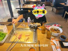 -新石器烤肉(美利广场店)