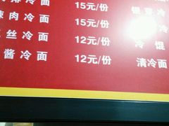 -北万新包子店(淮海店)