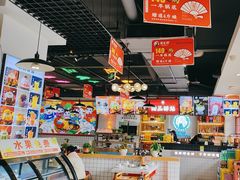 -蛙一刀·麻椒鱼火锅(金仙桥店)