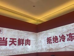 -千牛将·鲜牛肉火锅(开元路店)