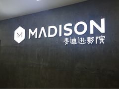 iphone_upload_pic-德信影城(万泰城店)